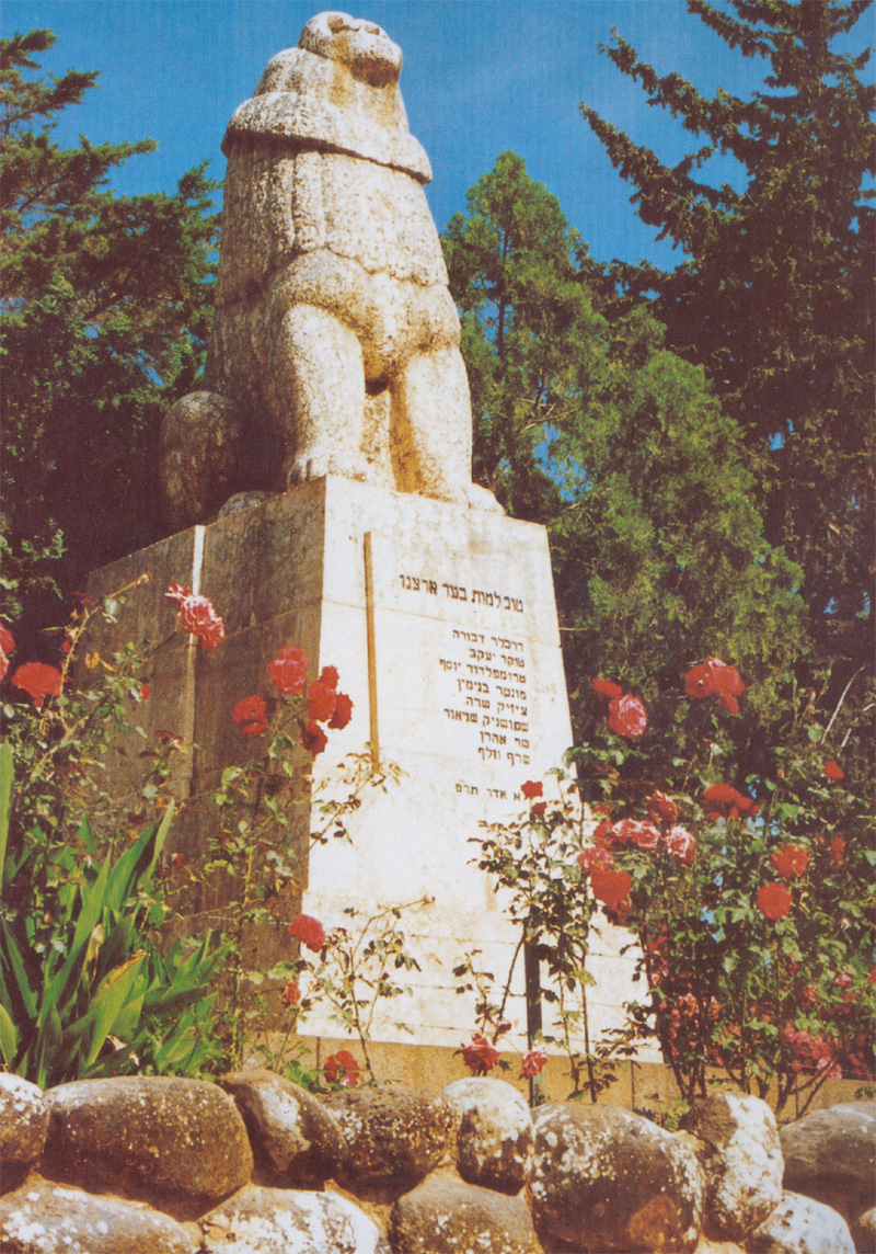 תמונה פסל הארי השואג בתל-חי, מעשה ידיו של הפסל אברהם מלניקוב