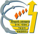 המוזיאון הוירטואלי של העמותה להנצחת חללי חיל הקשר והתקשוב